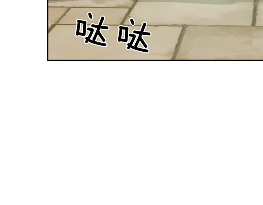 女王的手术刀 第二季 第16话 未寄出的信 第59页