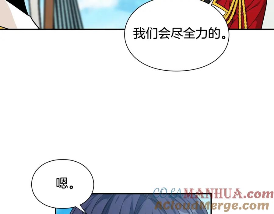 女王的手术刀 第二季 第16话 未寄出的信 第21页