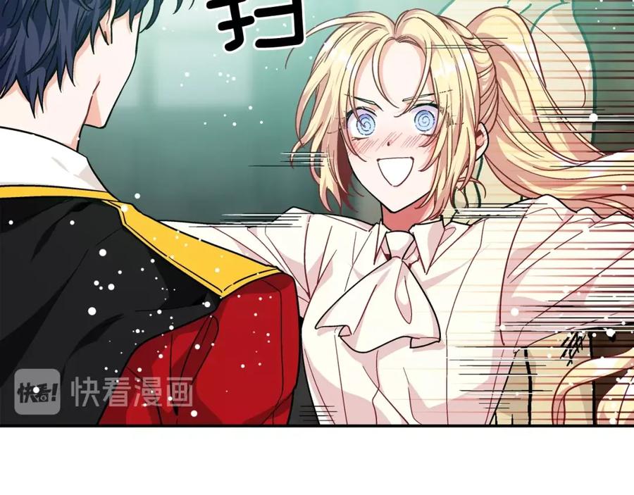 女王的手术刀 第二季 第16话 未寄出的信 第98页