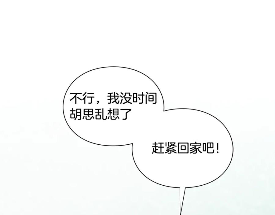 女王的手术刀 第二季 第16话 未寄出的信 第55页