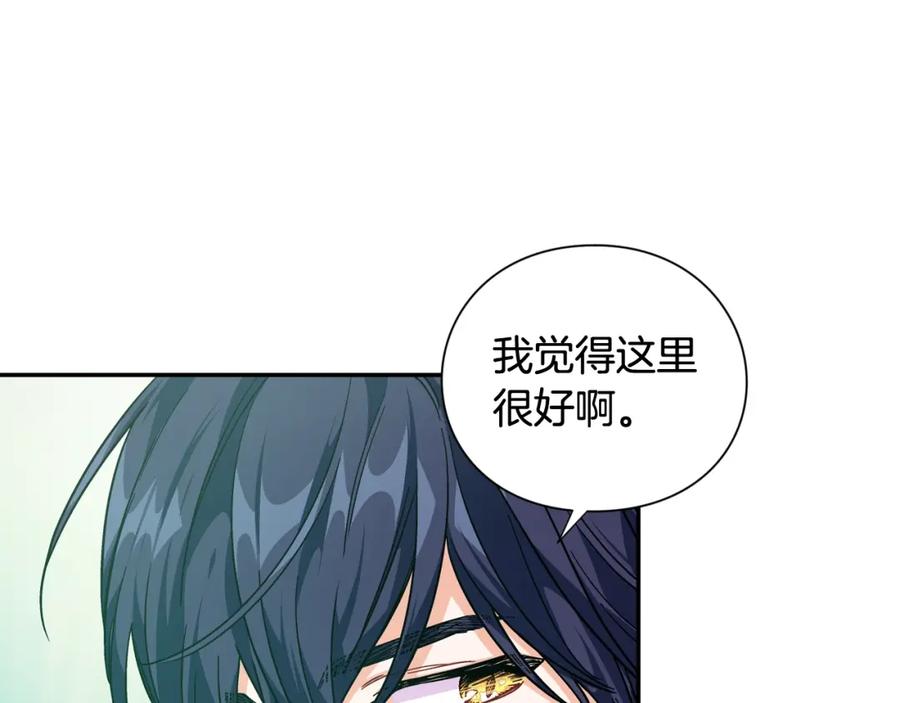 女王的手术刀 第二季 第16话 未寄出的信 第90页