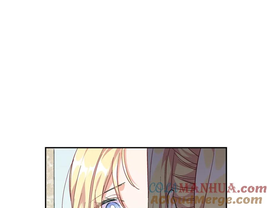 女王的手术刀 第二季 第16话 未寄出的信 第53页
