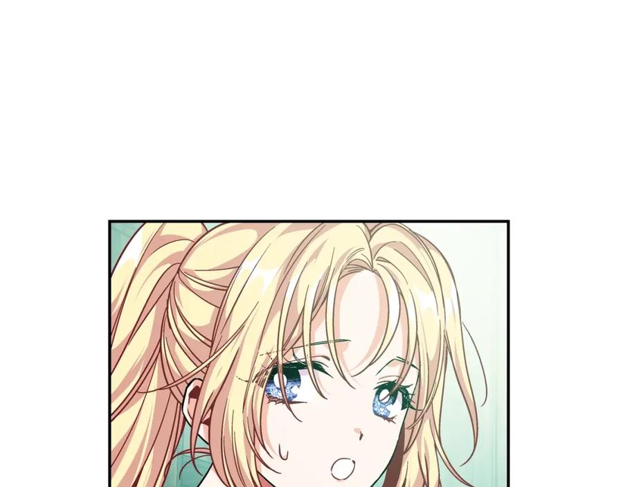 女王的手术刀 第二季 第16话 未寄出的信 第88页