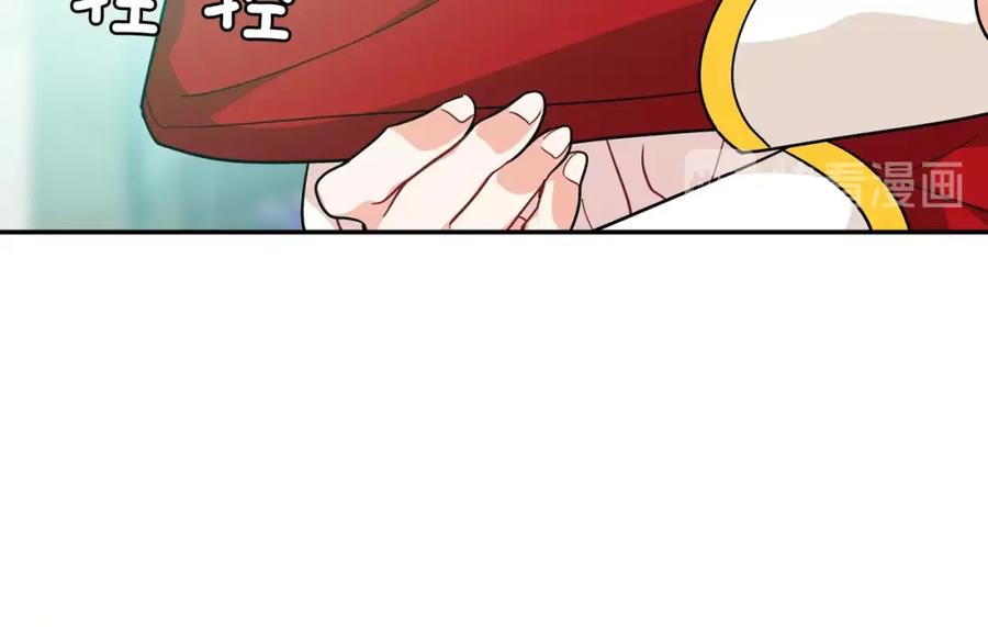 女王的手术刀 第二季 第16话 未寄出的信 第74页