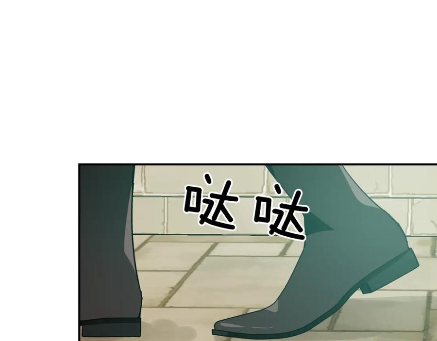 女王的手术刀 第二季 第16话 未寄出的信 第58页