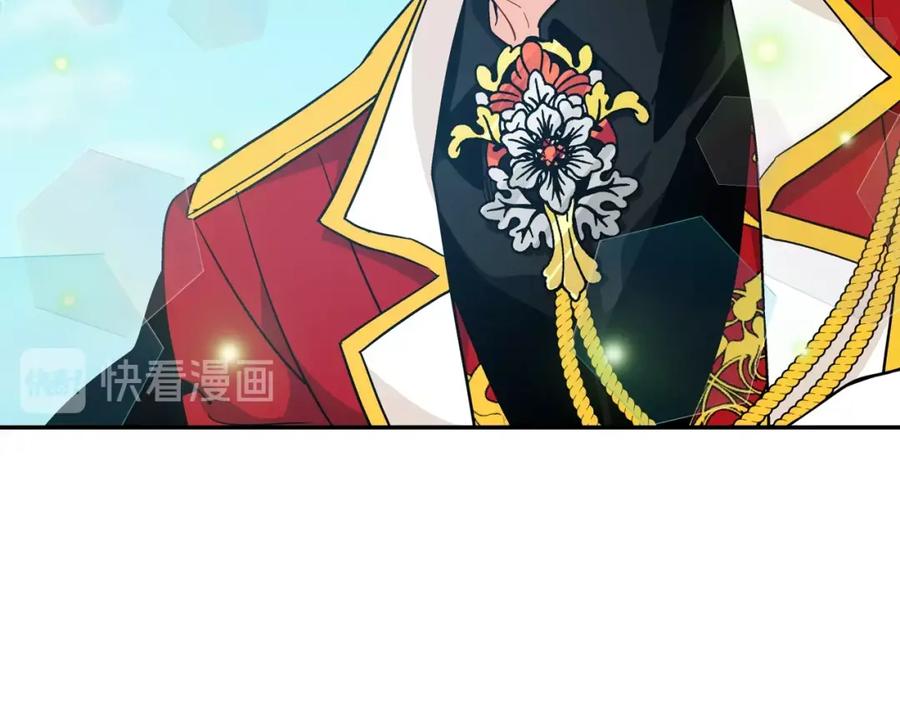 女王的手术刀 第二季 第16话 未寄出的信 第11页