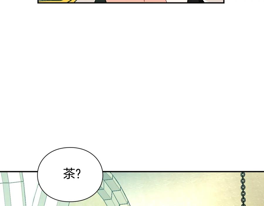女王的手术刀 第二季 第16话 未寄出的信 第79页