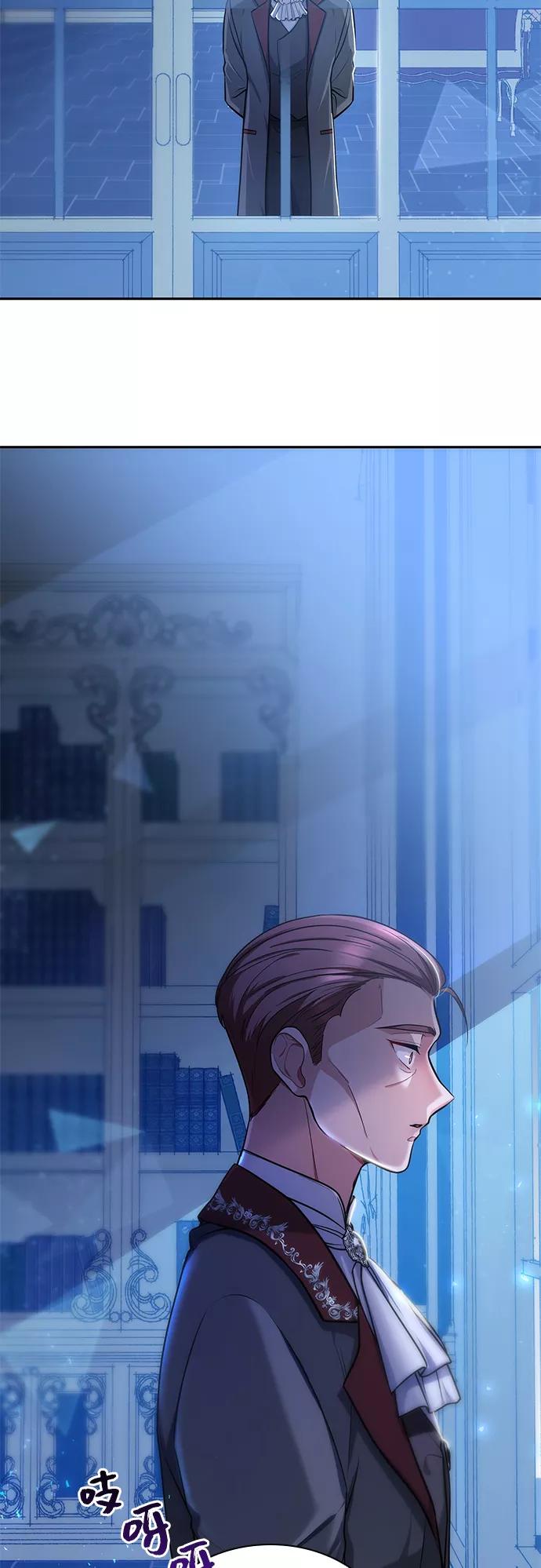 《女王蕾娜》第9话 第59页
