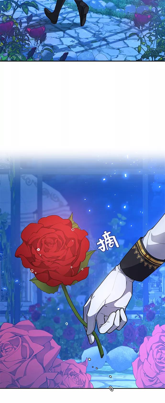 《女王蕾娜》第9话 第53页