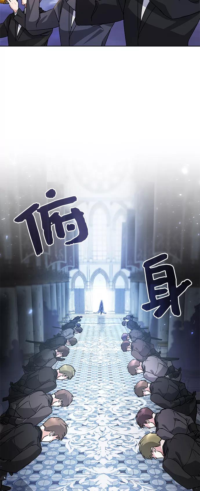 《女王蕾娜》第10话 第17页