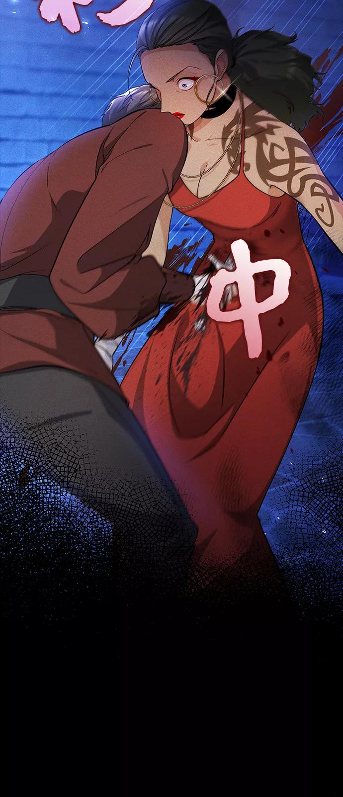 《女王蕾娜》第11话 第78页
