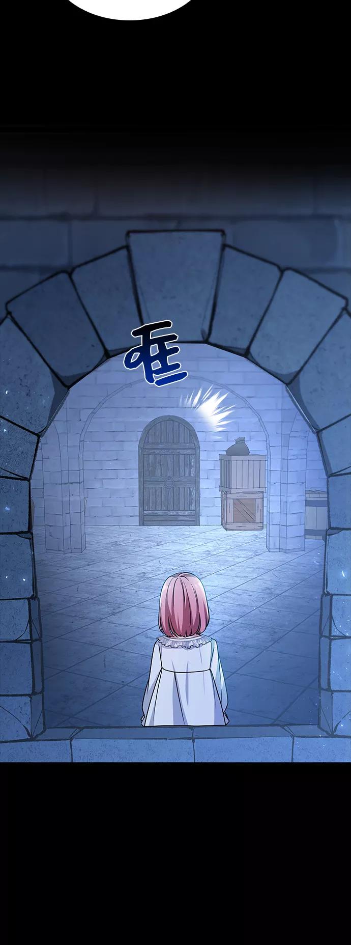 《女王蕾娜》第11话 第65页