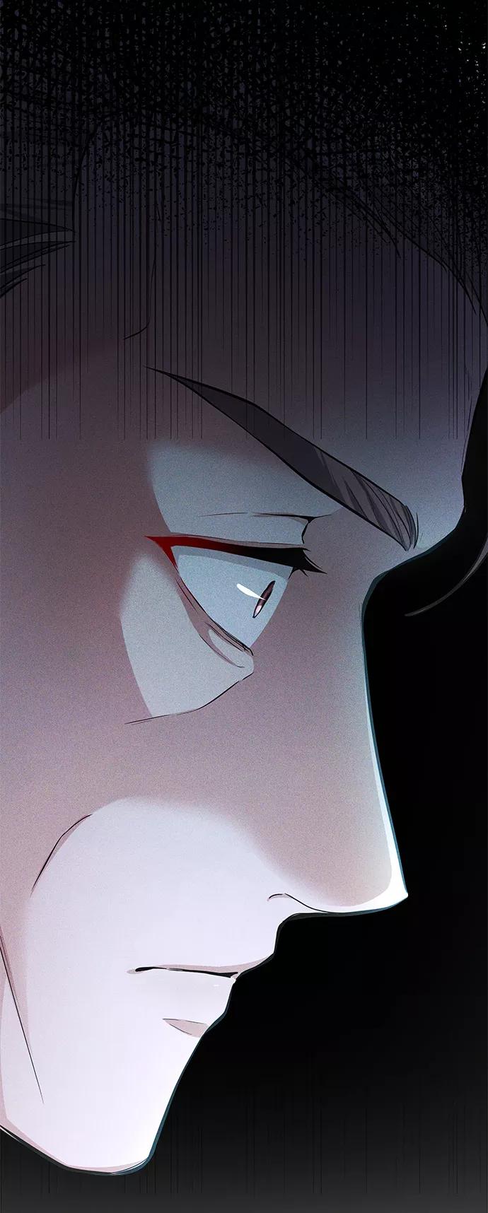 《女王蕾娜》第11话 第33页