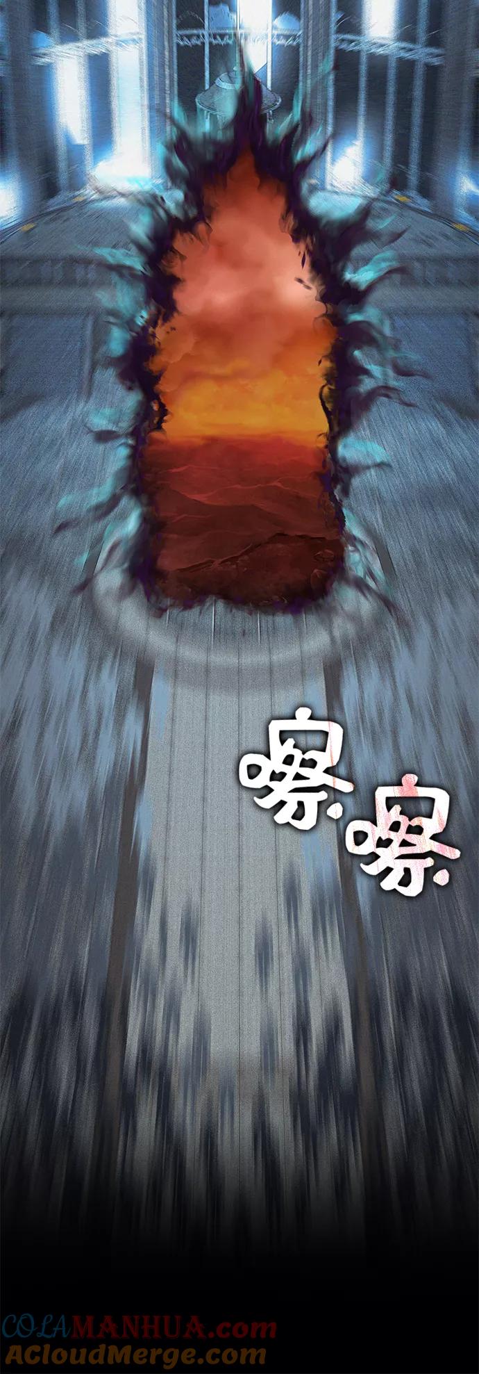 《女王蕾娜》第12话 第67页