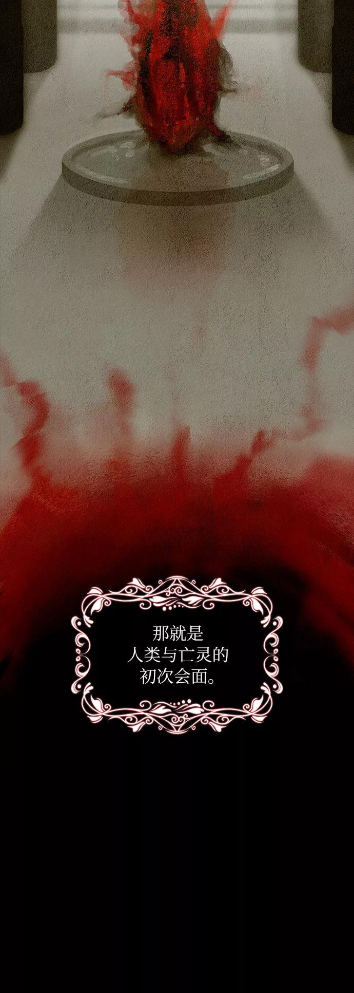 《女王蕾娜》第12话 第51页