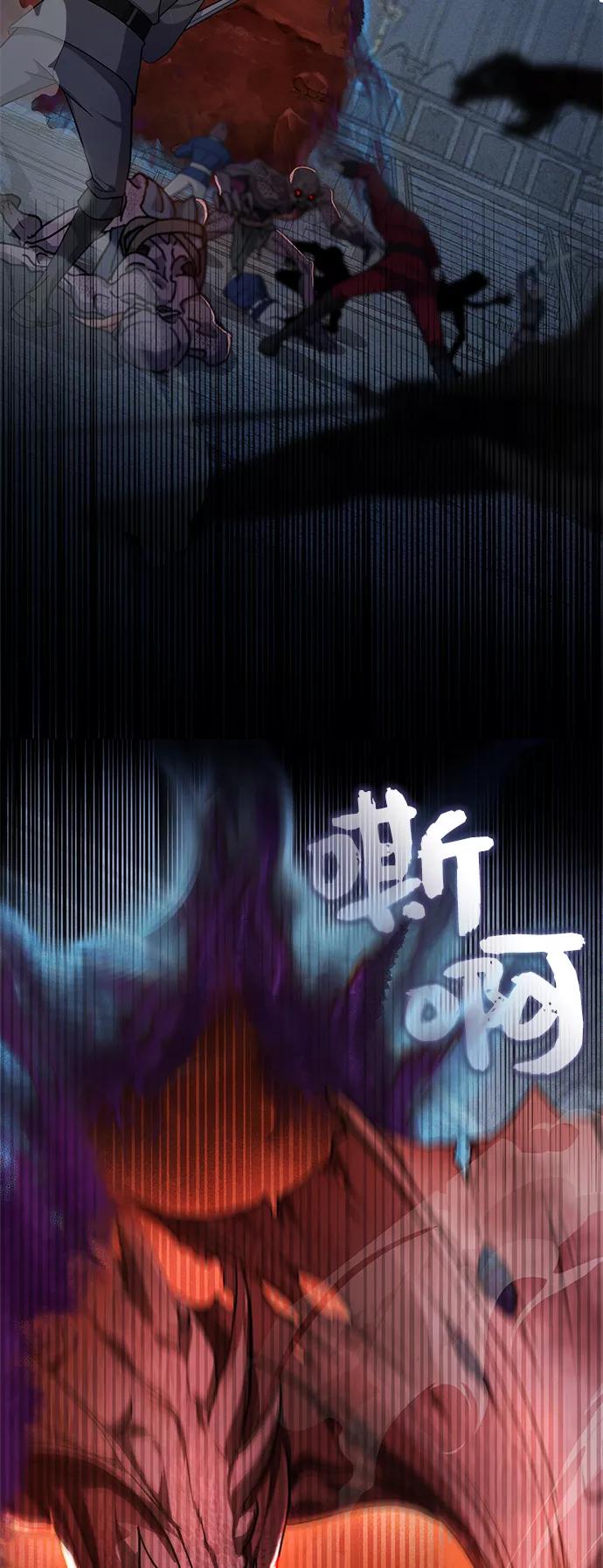 《女王蕾娜》第13话 第33页