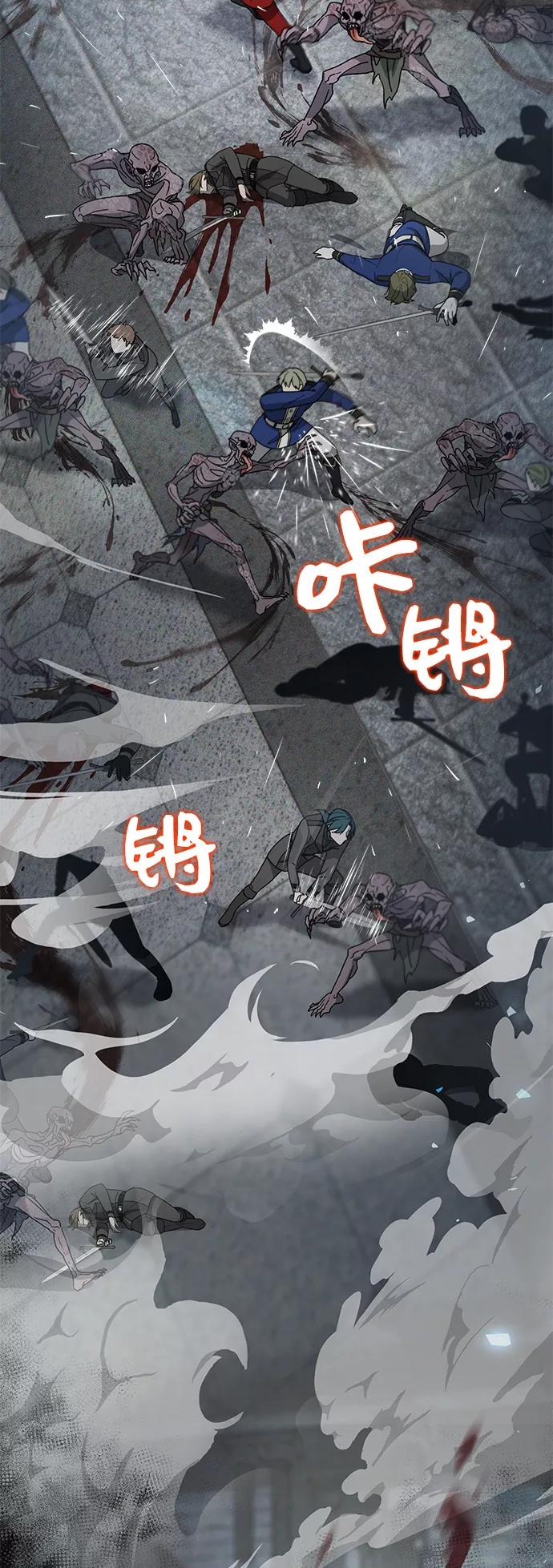 《女王蕾娜》第13话 第14页