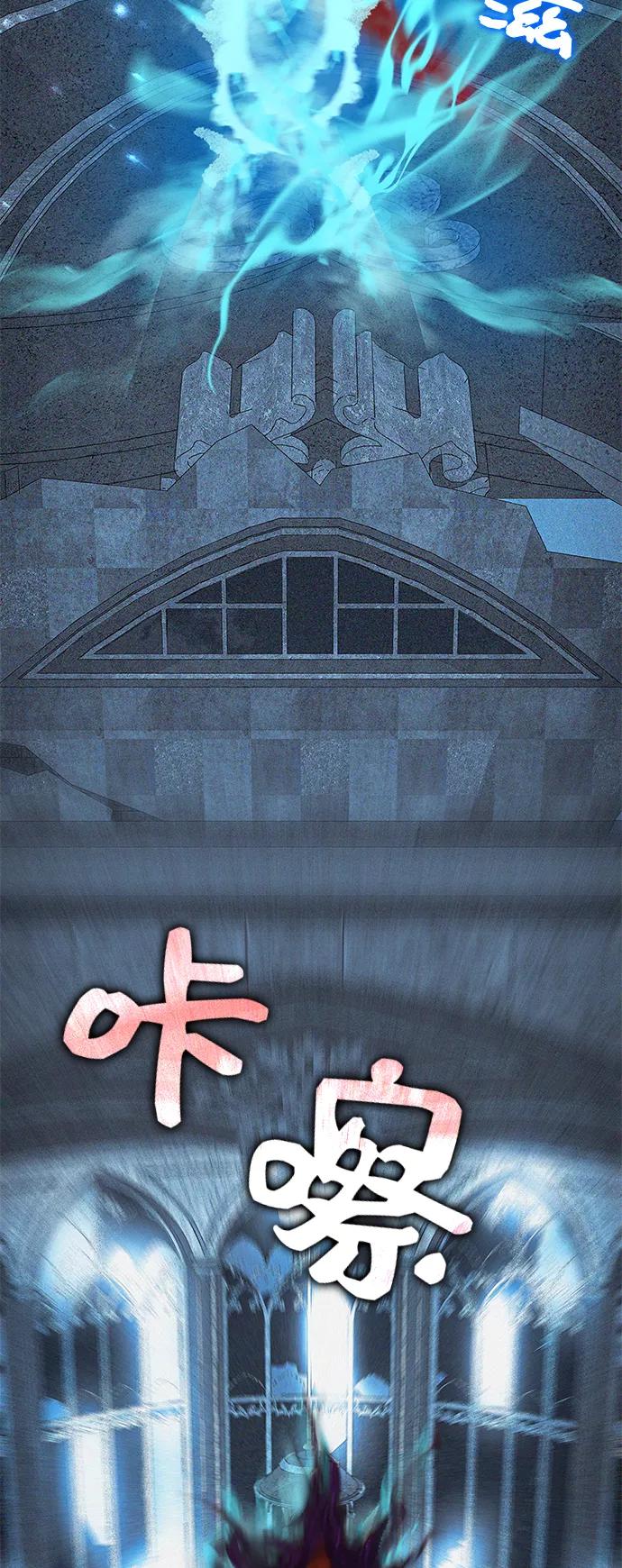 《女王蕾娜》第13话 第5页