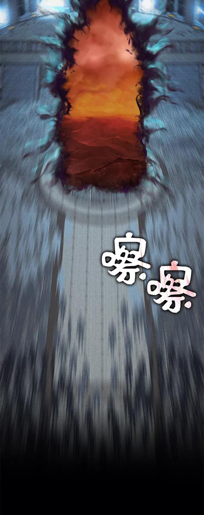 《女王蕾娜》第13话 第6页