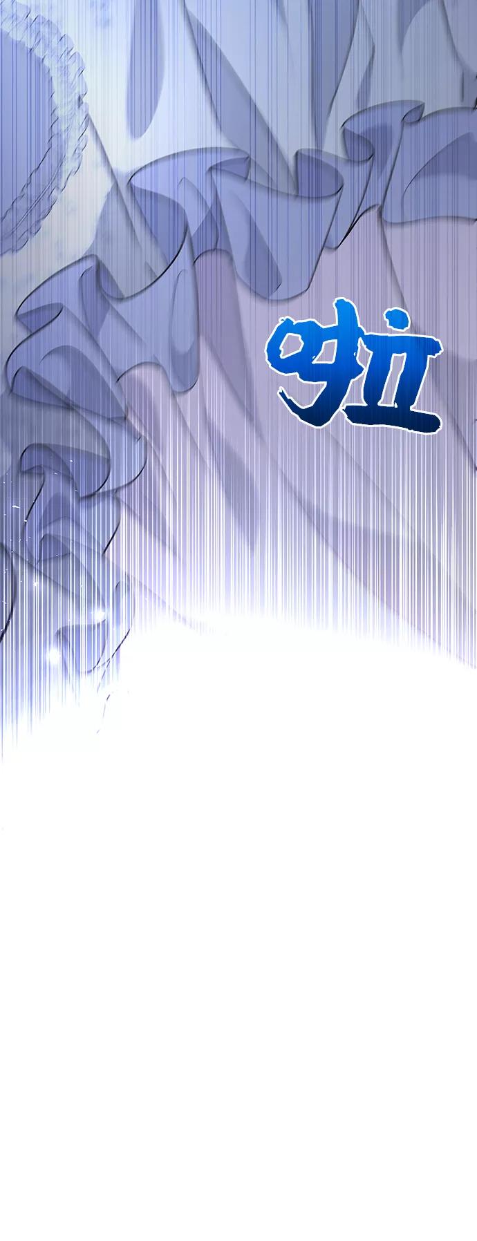 《女王蕾娜》第14话 第50页