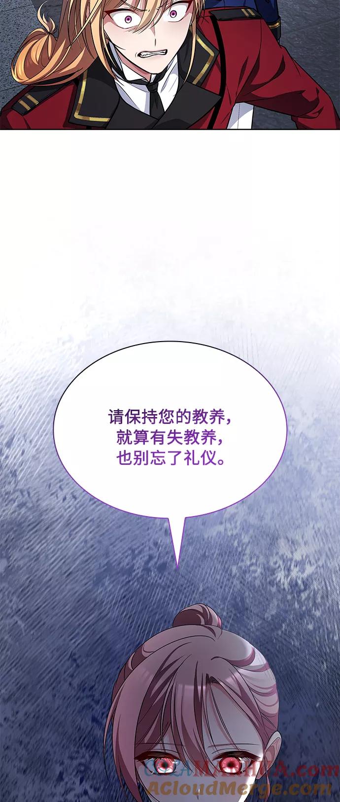 《女王蕾娜》第14话 第13页