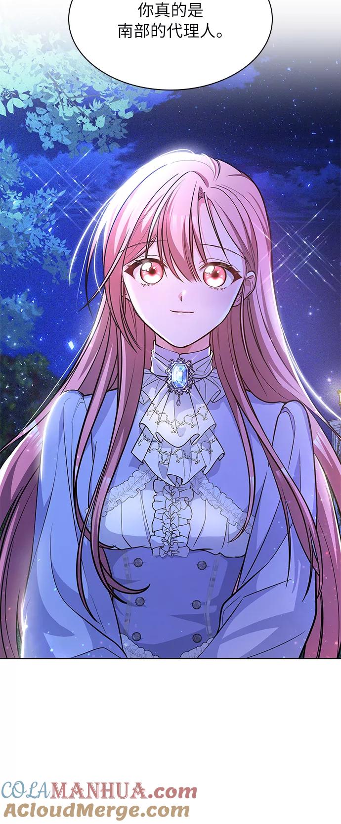 《女王蕾娜》第14话 第55页