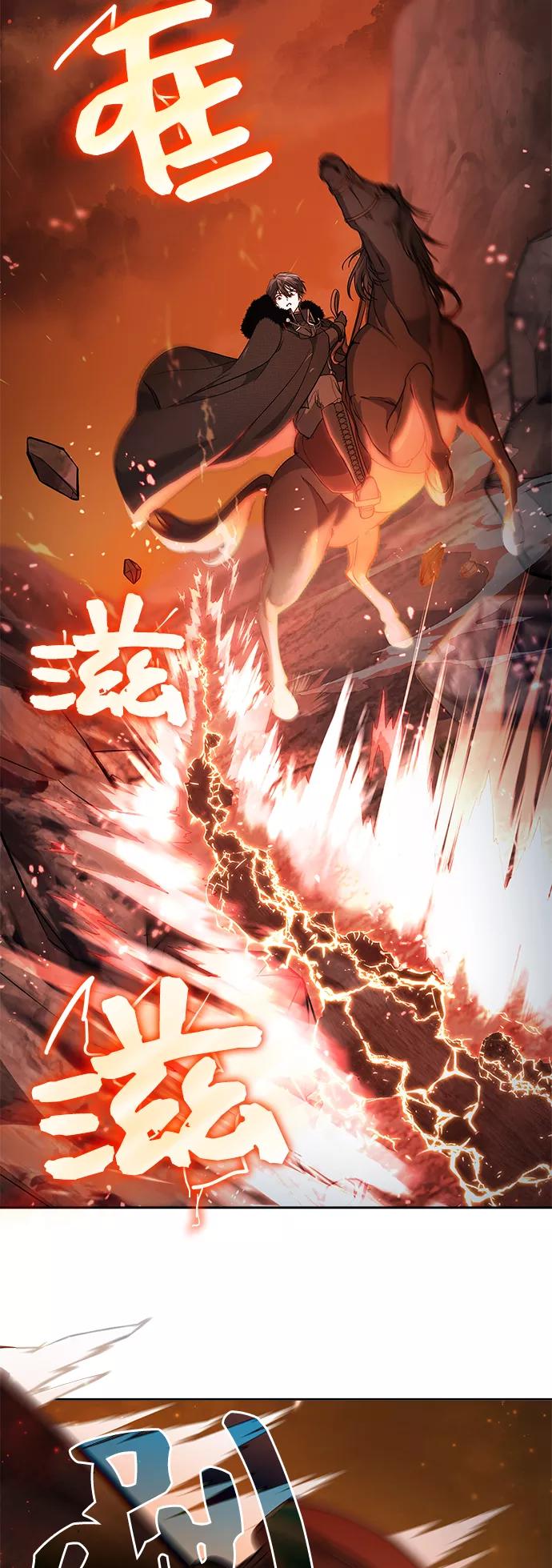 《女王蕾娜》第15话 第50页