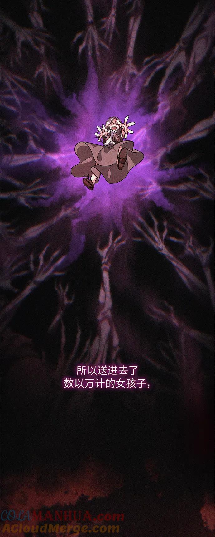 《女王蕾娜》第15话 第10页