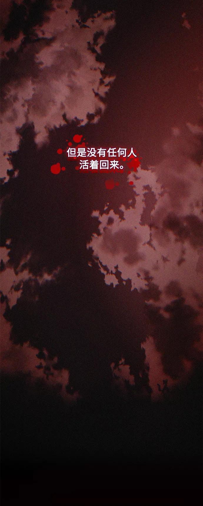 《女王蕾娜》第15话 第11页
