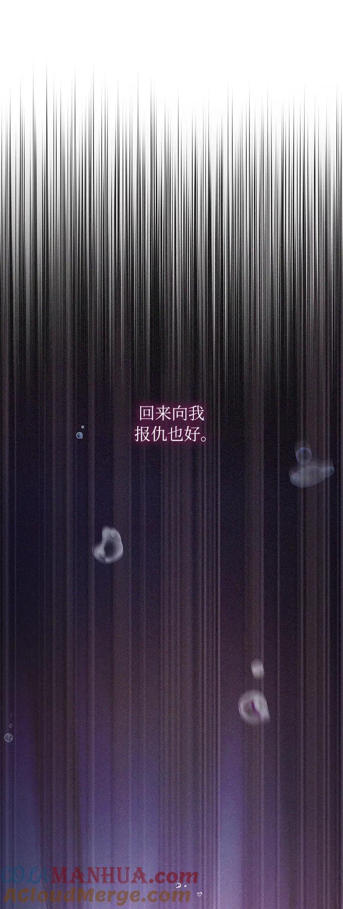 《女王蕾娜》第15话 第22页