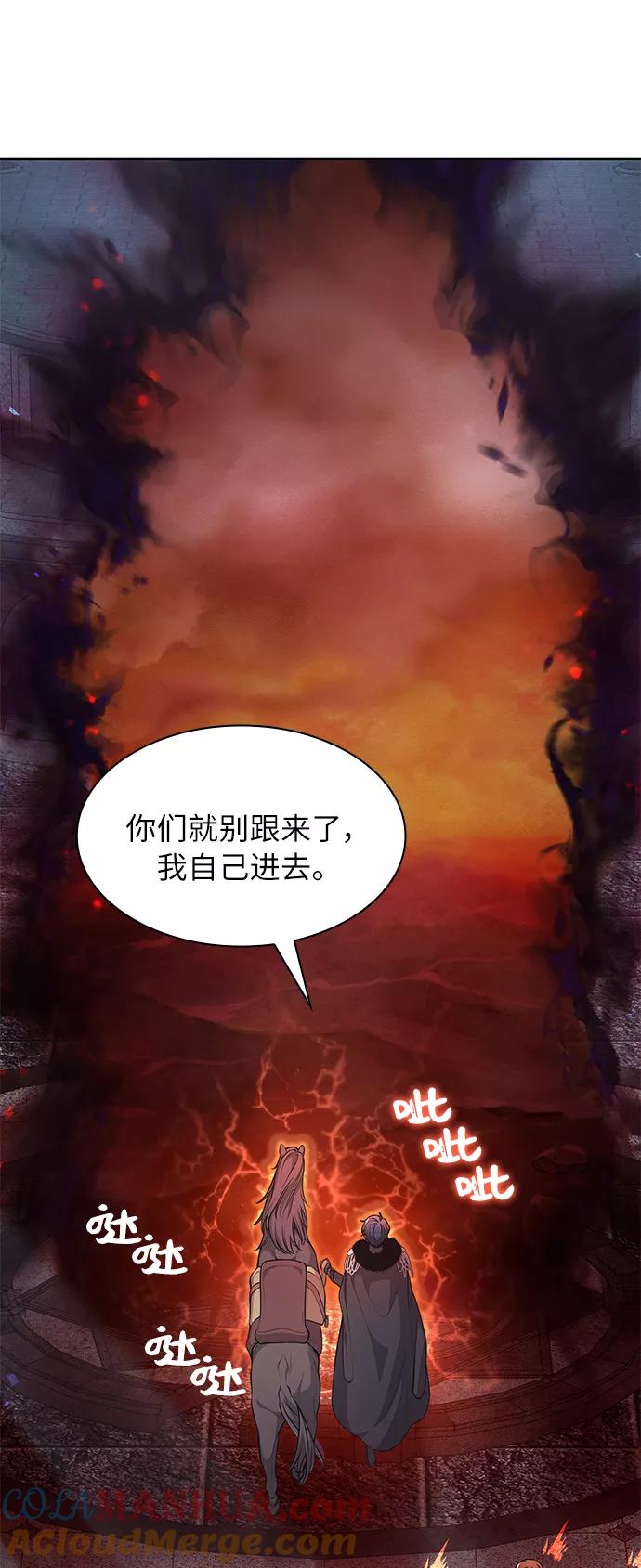 《女王蕾娜》第15话 第40页