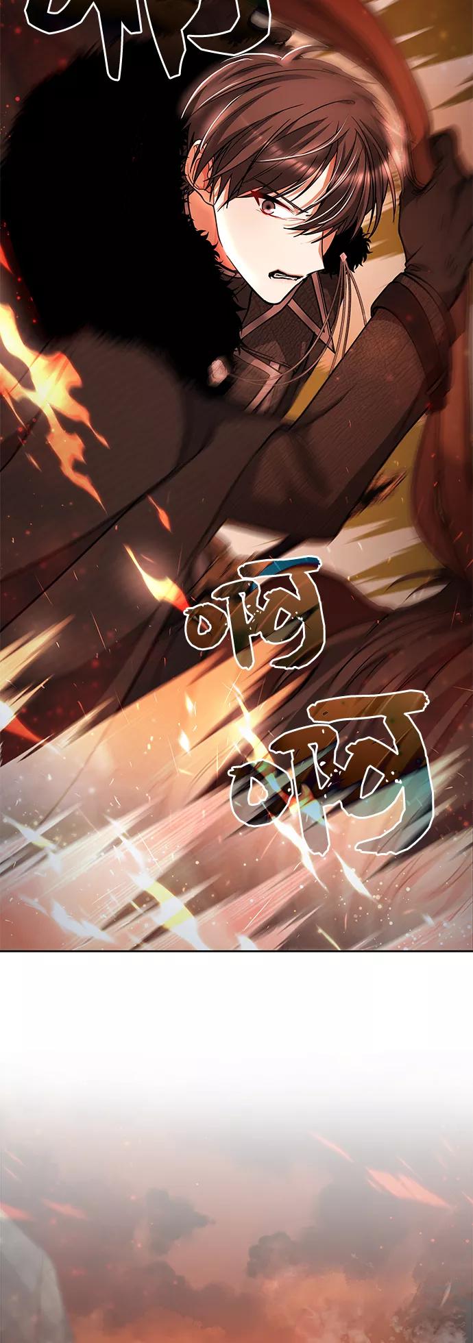 《女王蕾娜》第15话 第51页