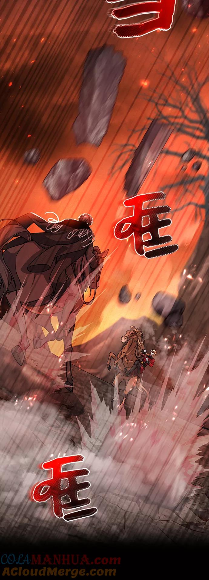 《女王蕾娜》第16话 第16页