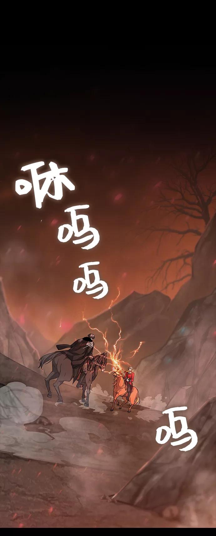 《女王蕾娜》第16话 第12页
