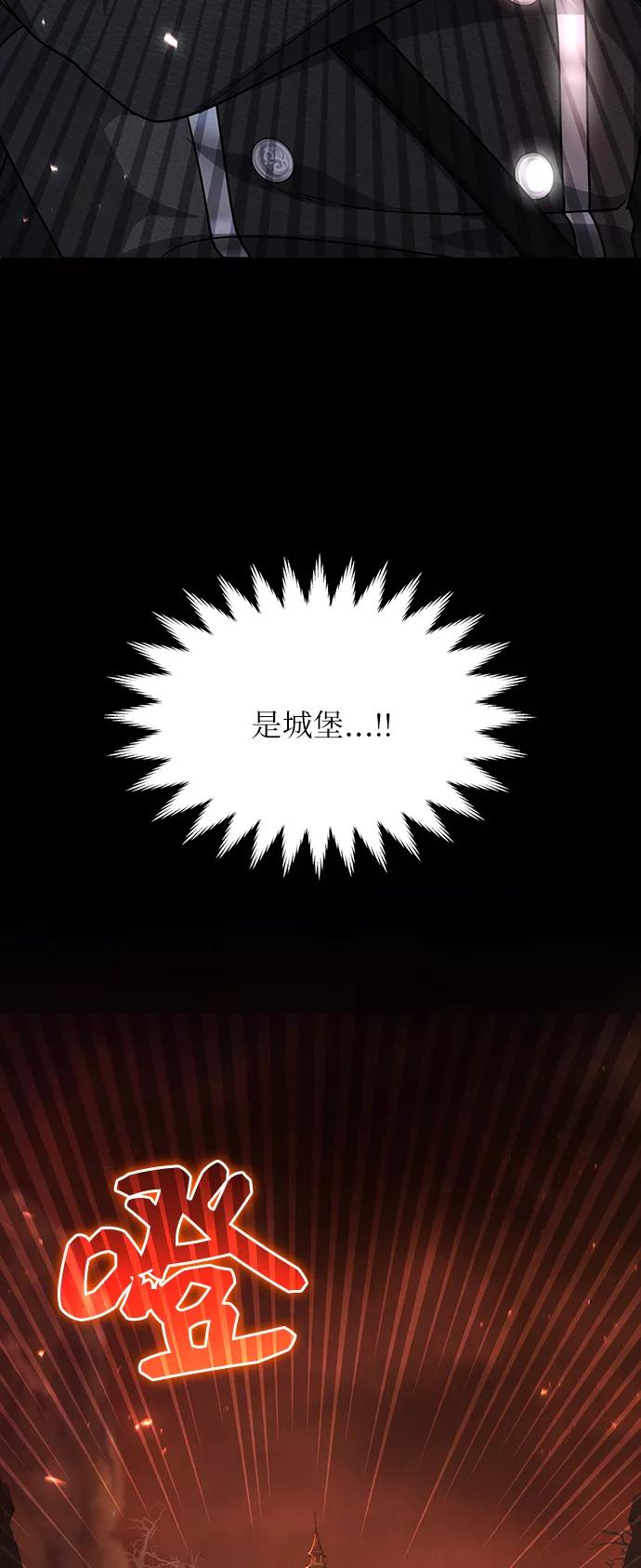 《女王蕾娜》第16话 第26页