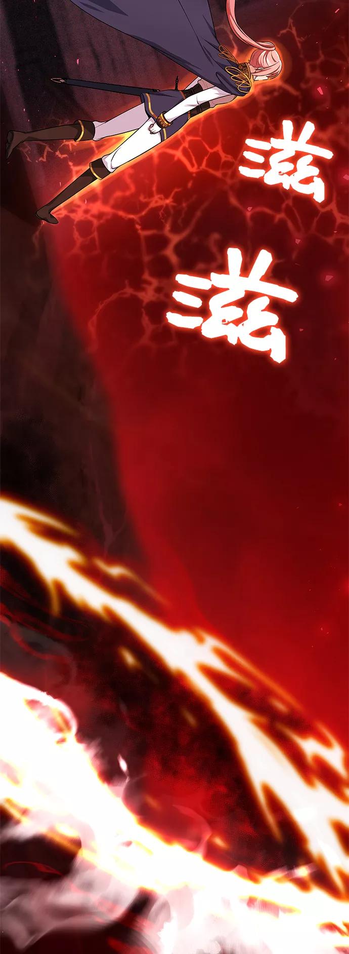 《女王蕾娜》第17话 第89页