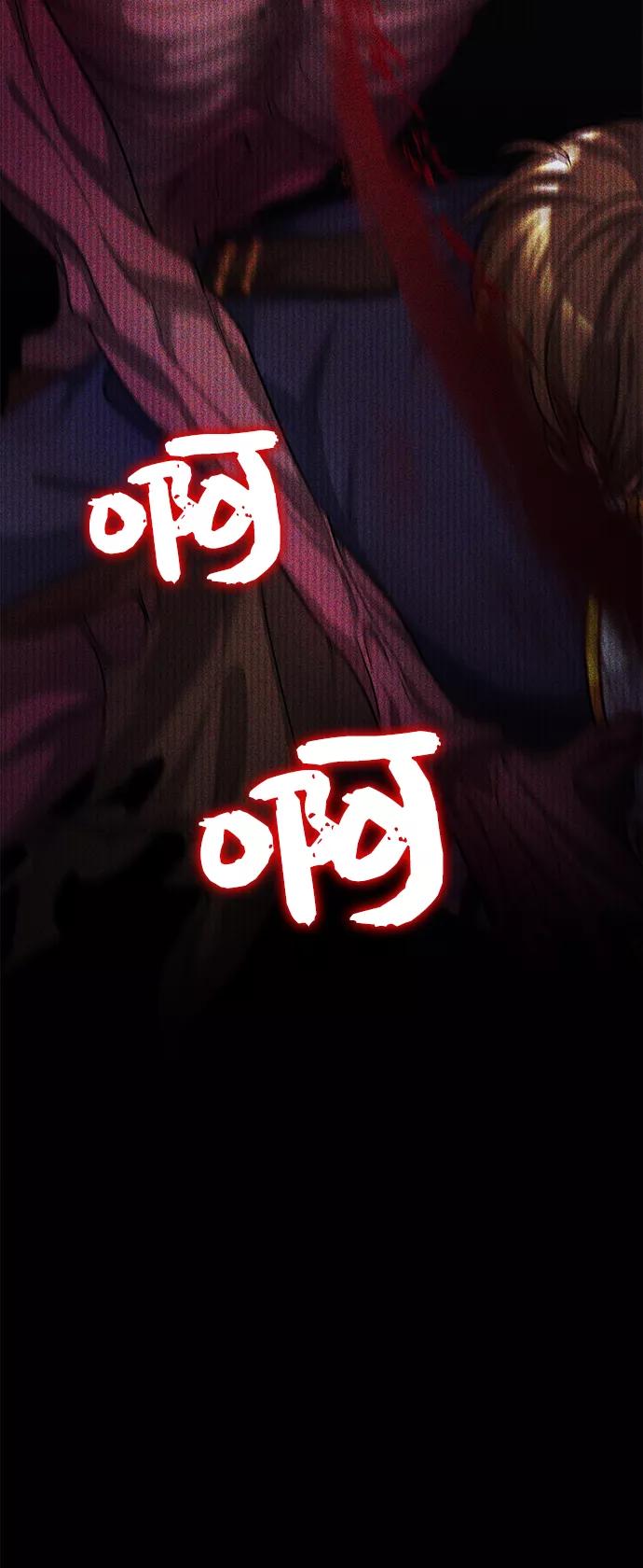 《女王蕾娜》第17话 第26页