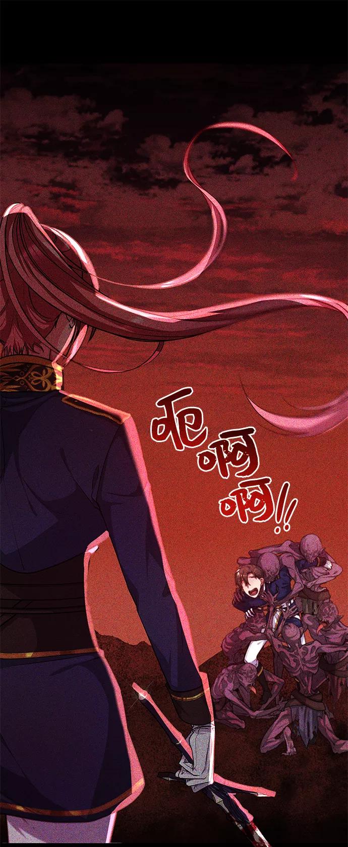 《女王蕾娜》第17话 第24页