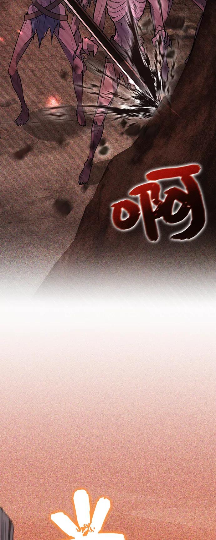 《女王蕾娜》第18话 第59页