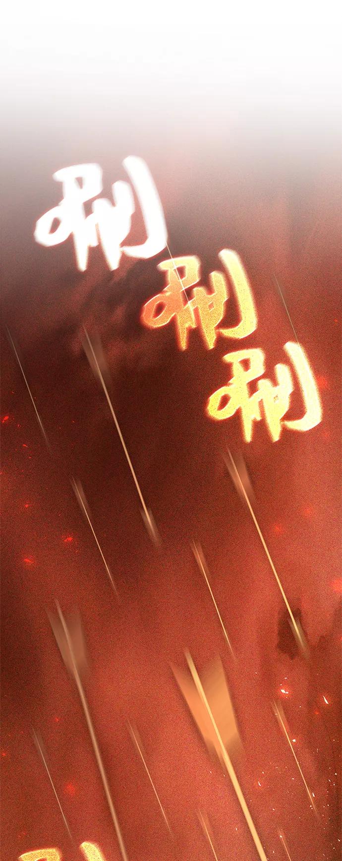 《女王蕾娜》第18话 第98页