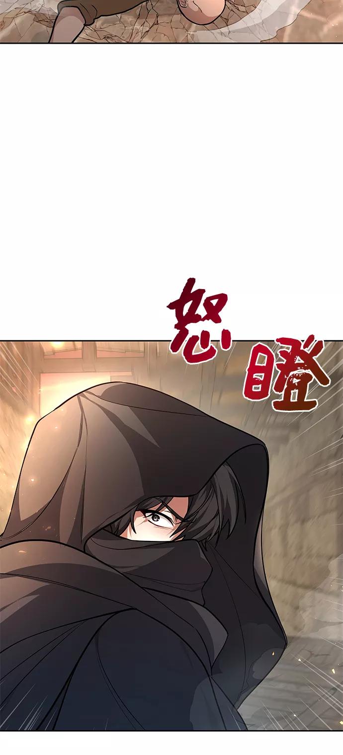《女王蕾娜》第1话 第40页