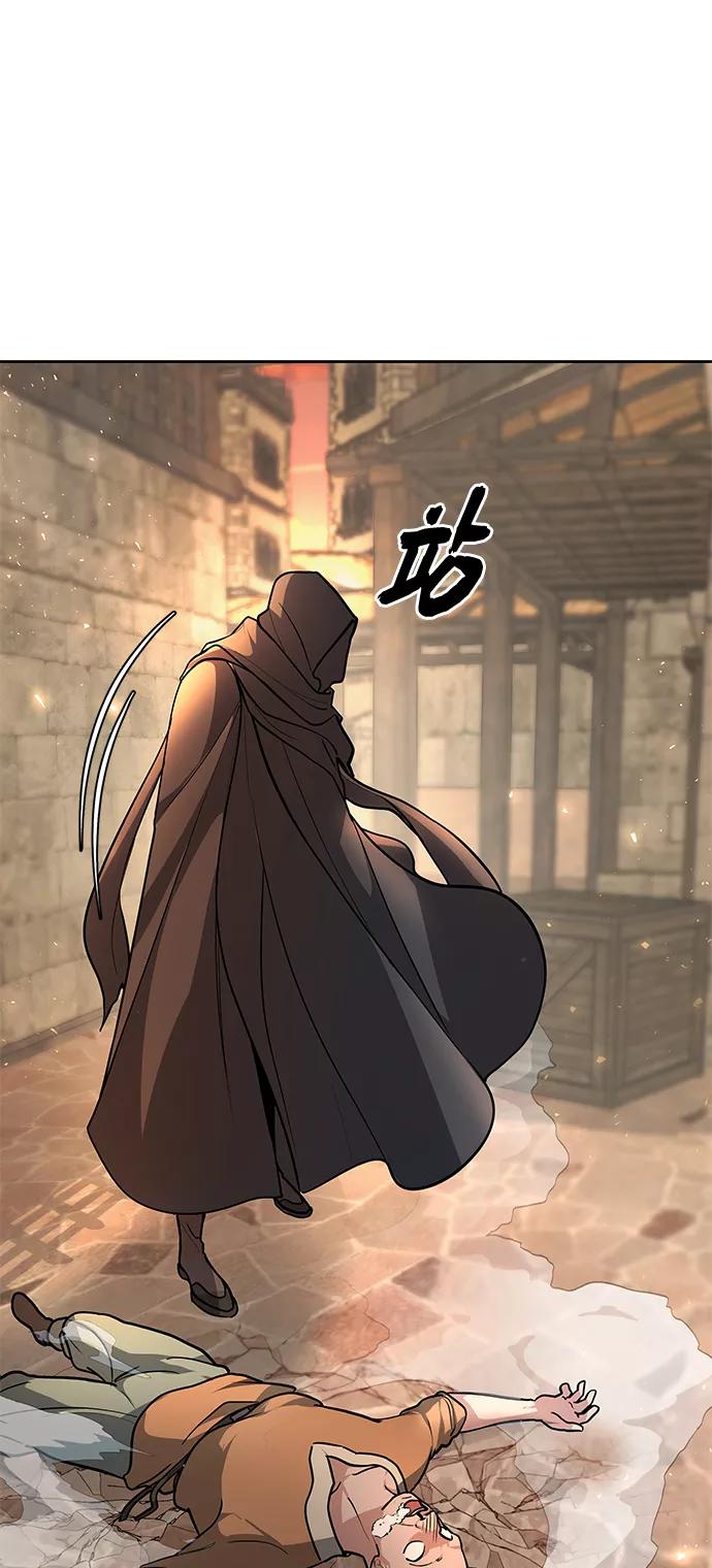 《女王蕾娜》第1话 第39页