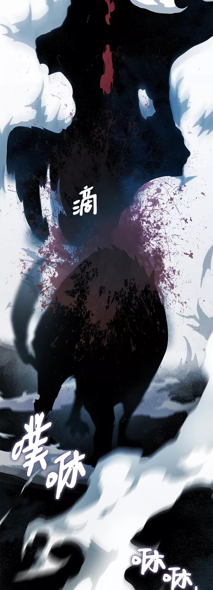 《女王蕾娜》第1话 第96页