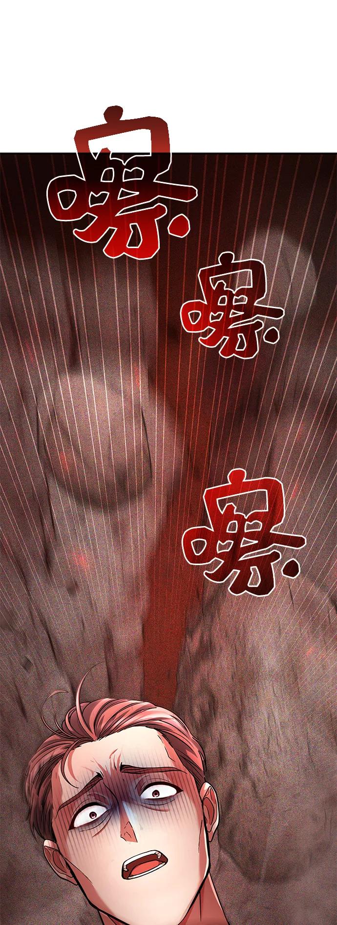 《女王蕾娜》第19话 第48页