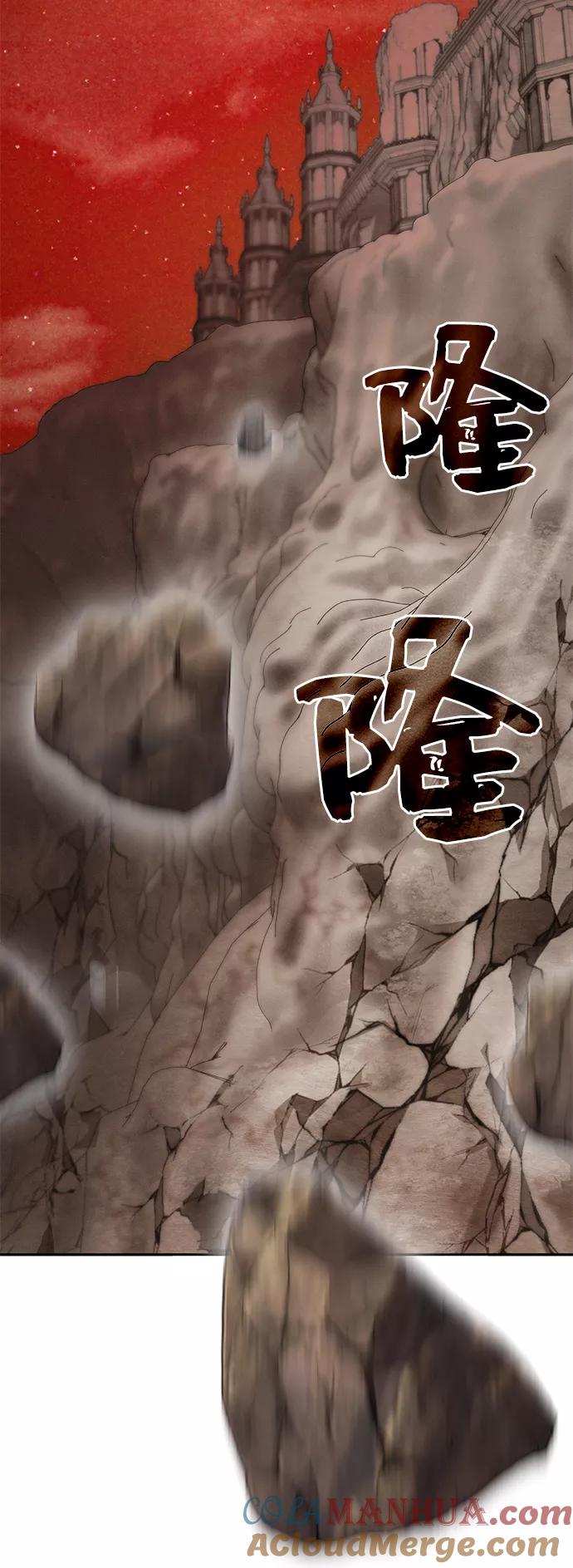 《女王蕾娜》第19话 第22页