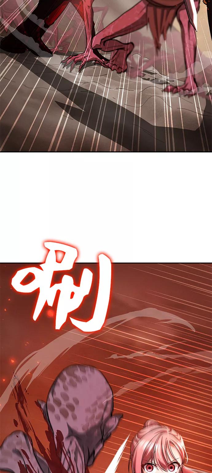 《女王蕾娜》第19话 第36页