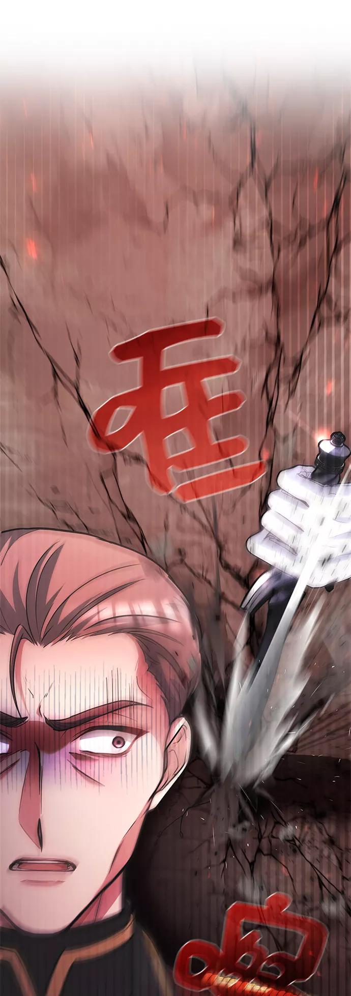 《女王蕾娜》第19话 第44页