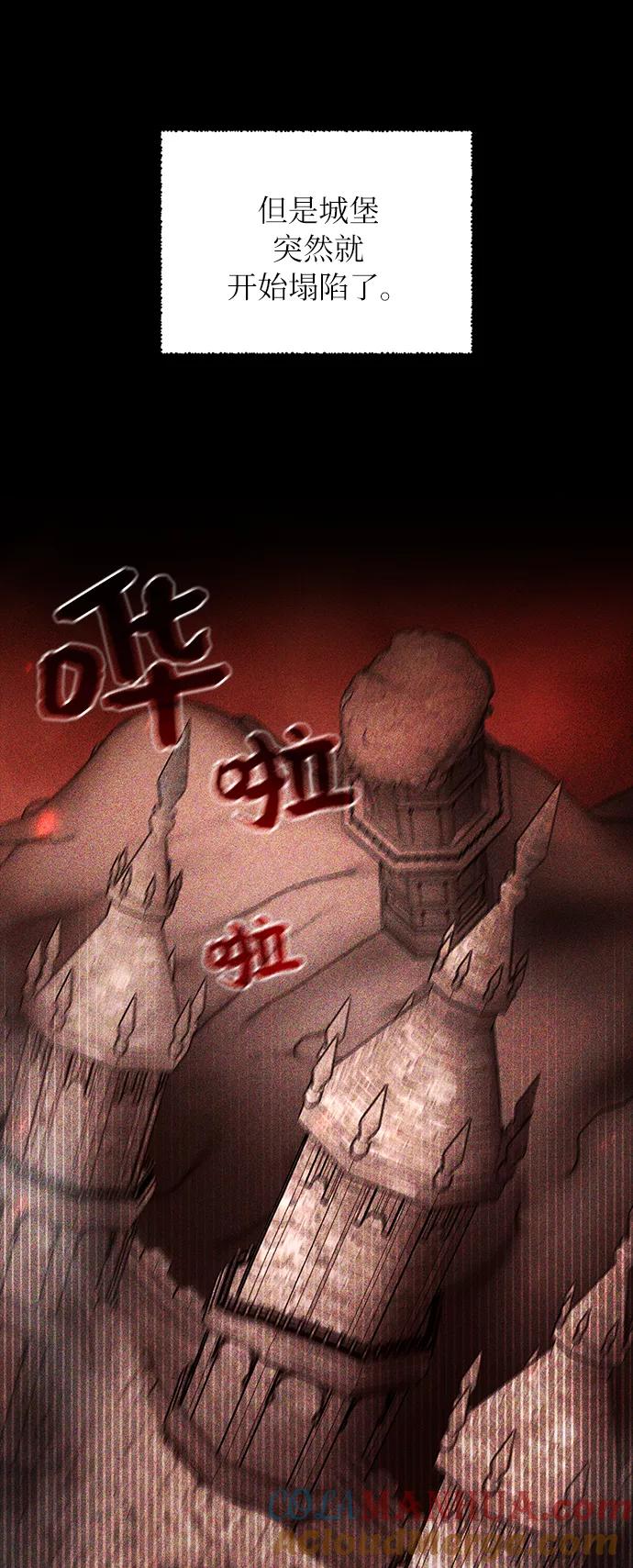 《女王蕾娜》第21话 第40页