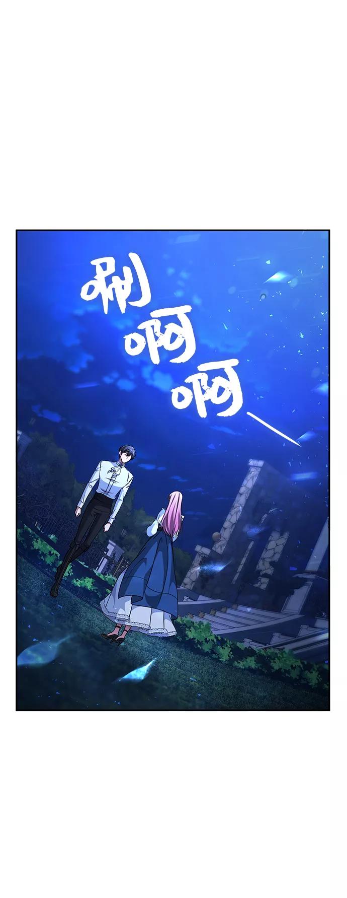 《女王蕾娜》第22话 第17页