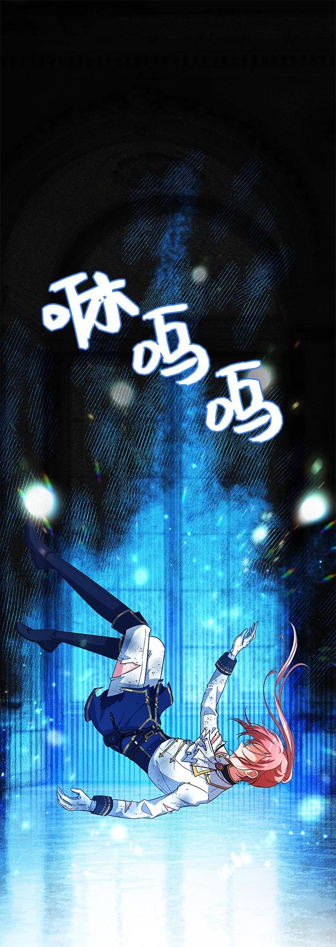 《女王蕾娜》第23话 第49页